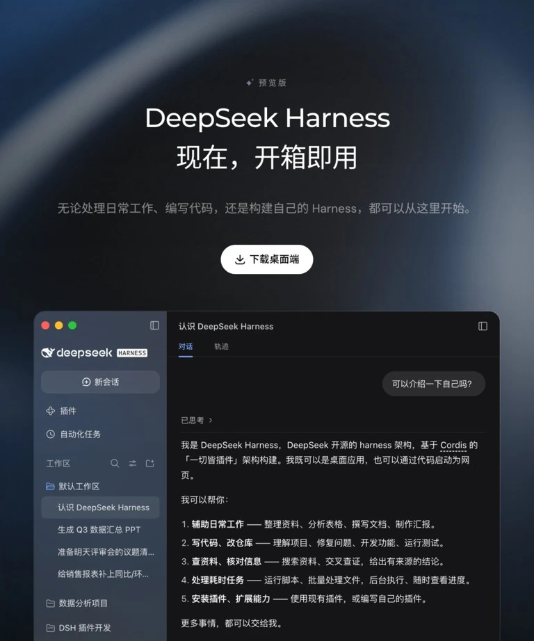 精读