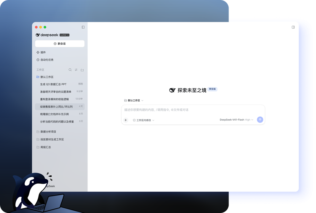 DeepSeek R1思维链提示词工程指南