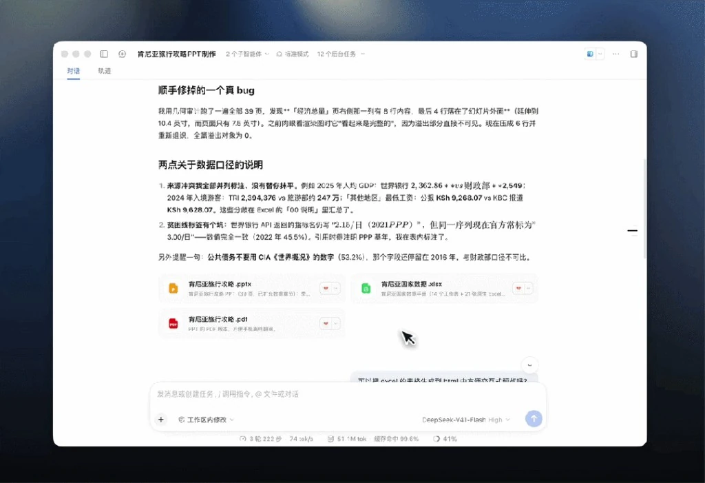 代码生成与审查